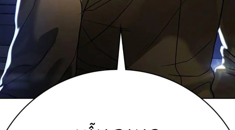 Goo Sera Chapter 49 - Next 