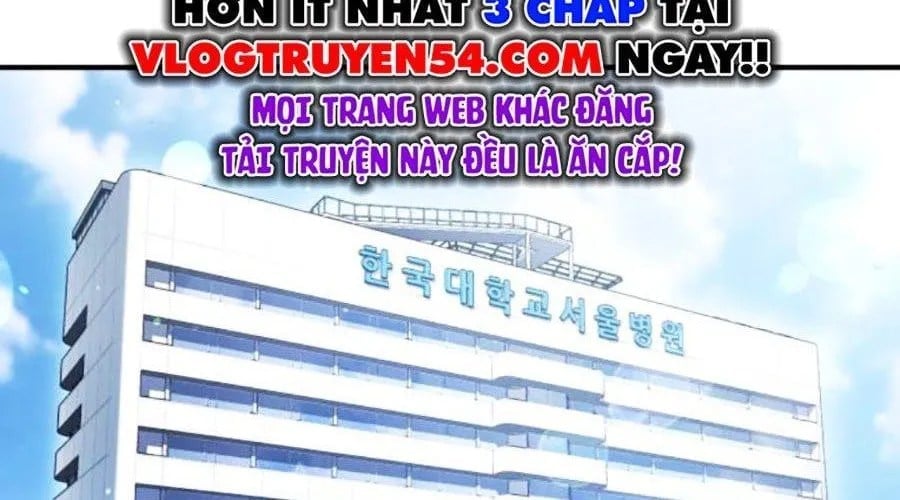 Goo Sera Chapter 49 - Next 