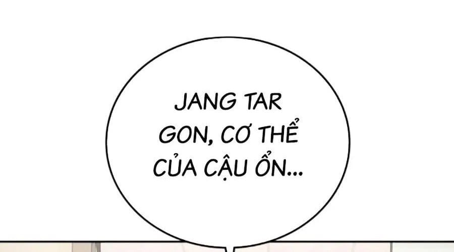 Goo Sera Chapter 49 - Next 