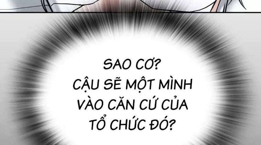 Goo Sera Chapter 49 - Next 