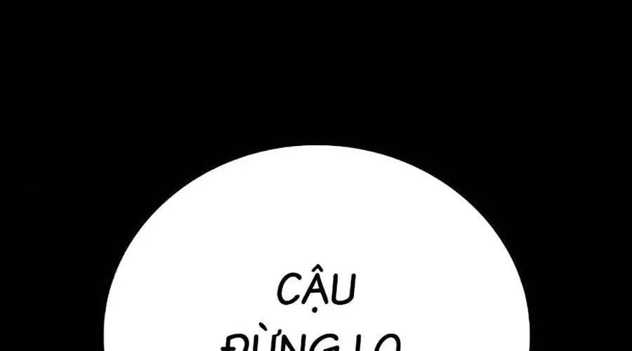 Goo Sera Chapter 49 - Next 