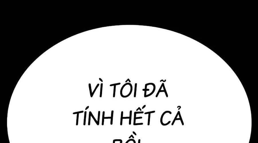 Goo Sera Chapter 49 - Next 