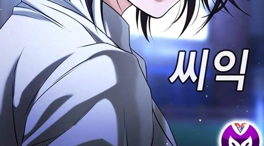 Goo Sera Chapter 49 - Next 