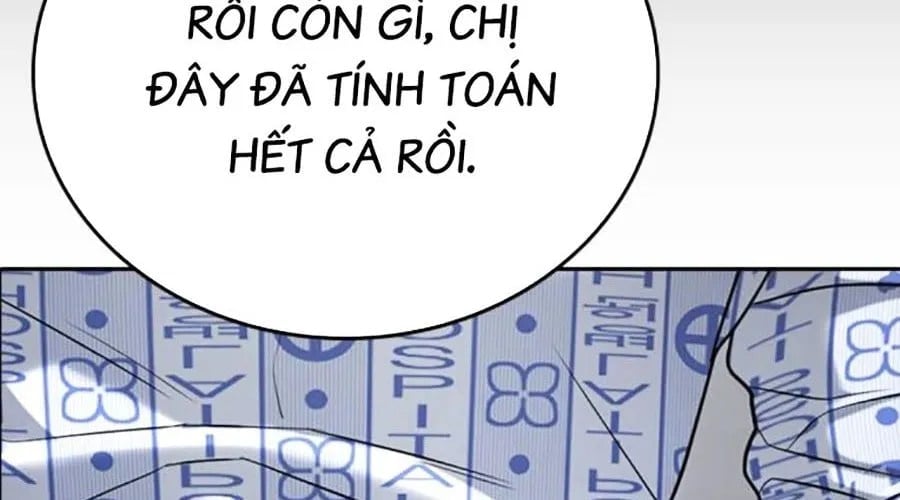 Goo Sera Chapter 49 - Next 