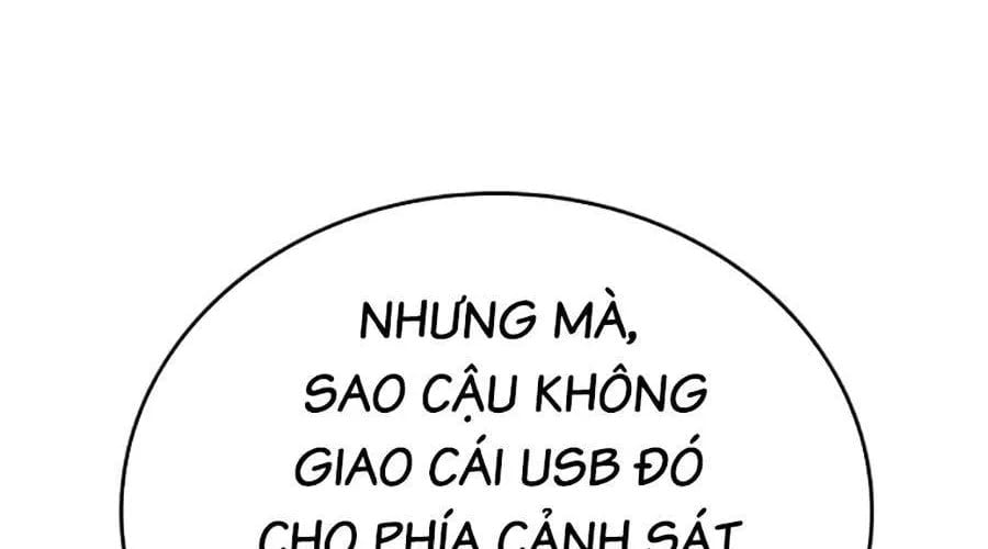 Goo Sera Chapter 49 - Next 