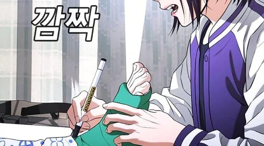 Goo Sera Chapter 49 - Next 