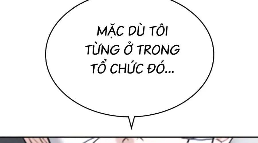 Goo Sera Chapter 49 - Next 