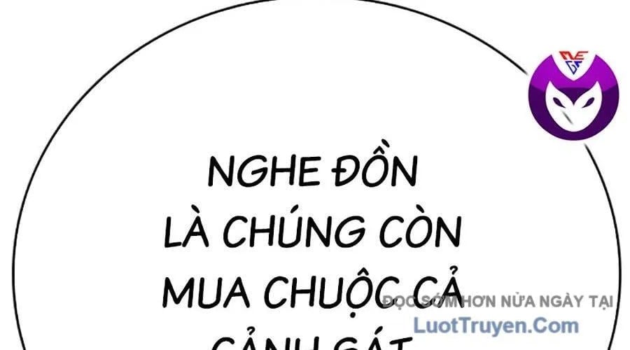 Goo Sera Chapter 49 - Next 