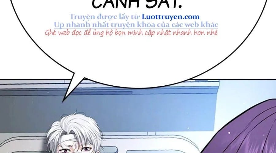 Goo Sera Chapter 49 - Next 