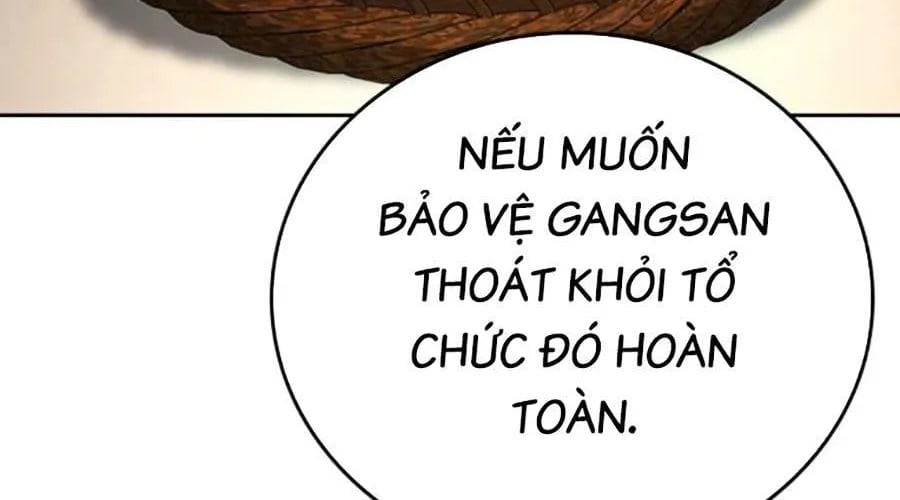 Goo Sera Chapter 49 - Next 