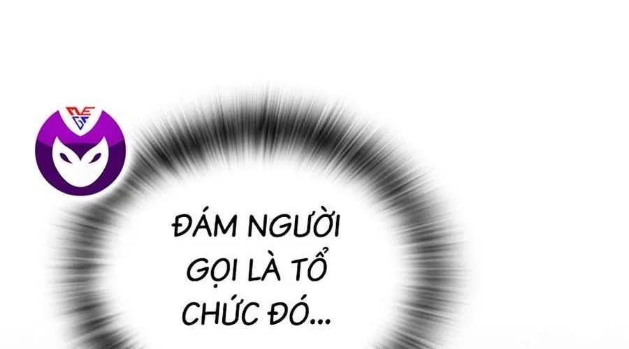 Goo Sera Chapter 49 - Next 