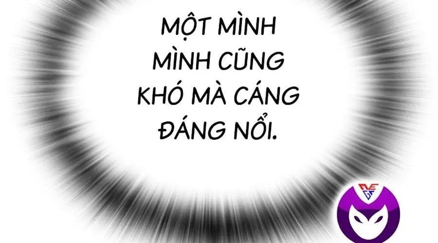 Goo Sera Chapter 49 - Next 
