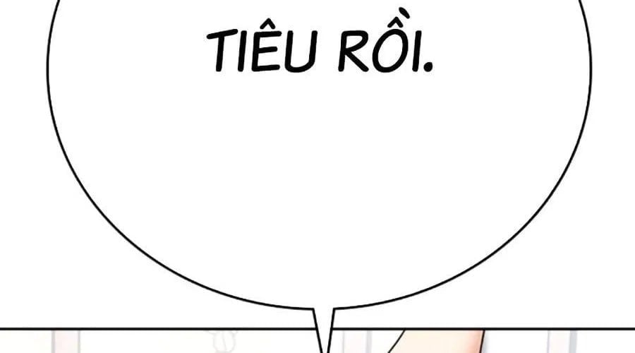 Goo Sera Chapter 49 - Next 