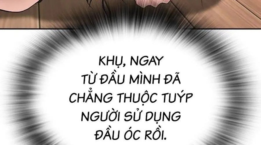Goo Sera Chapter 49 - Next 