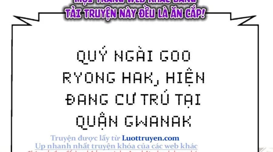 Goo Sera Chapter 49 - Next 