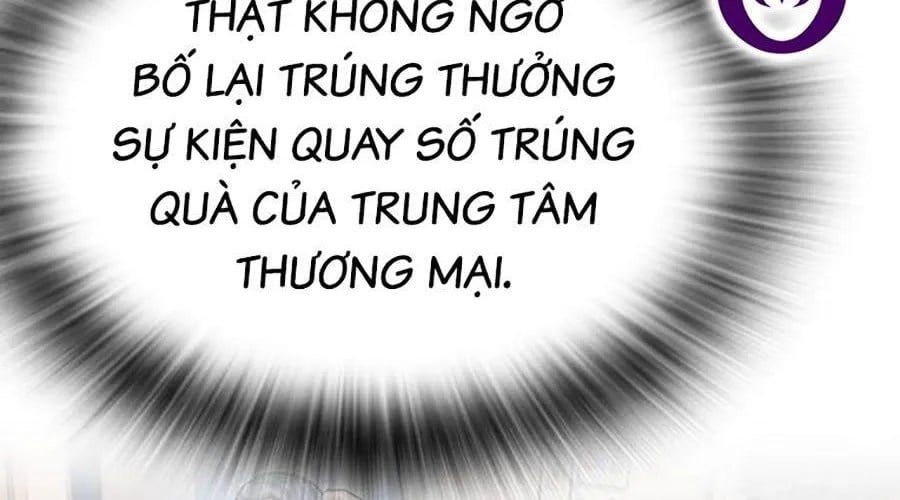 Goo Sera Chapter 49 - Next 