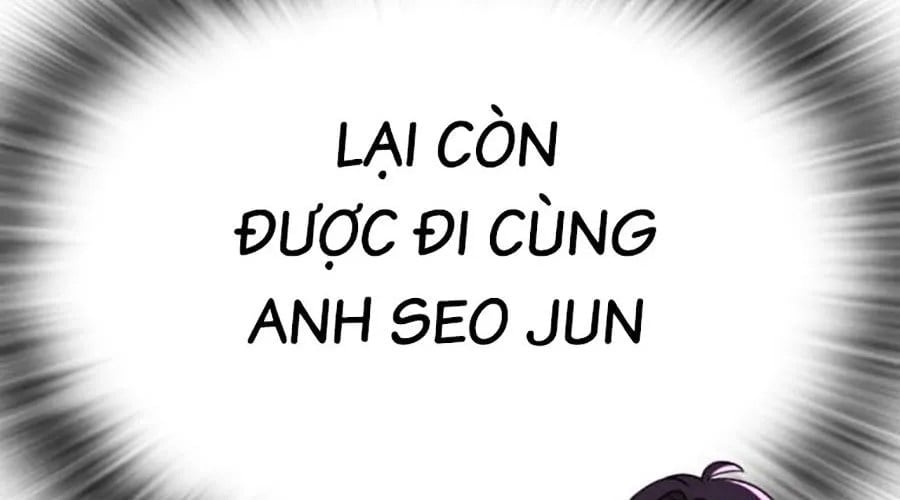 Goo Sera Chapter 49 - Next 
