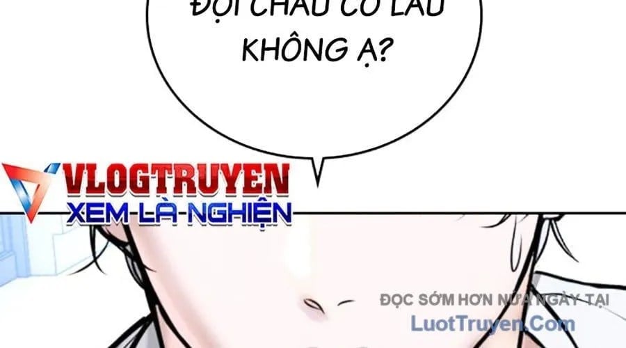 Goo Sera Chapter 49 - Next 