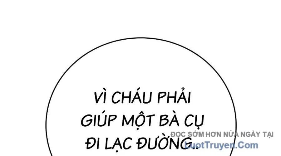 Goo Sera Chapter 49 - Next 