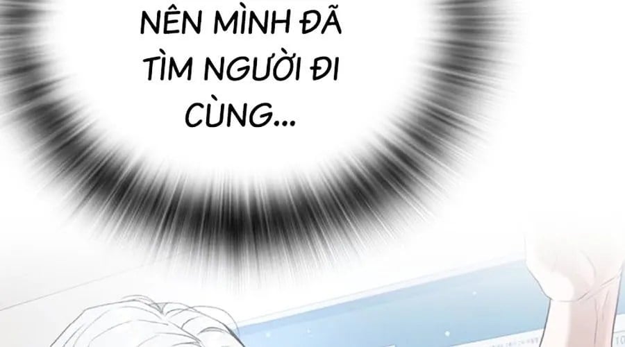 Goo Sera Chapter 49 - Next 