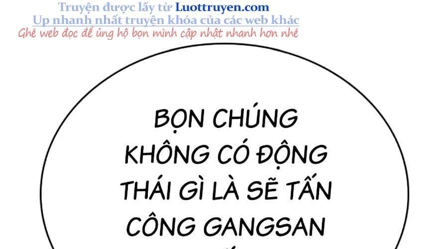 Goo Sera Chapter 49 - Next 