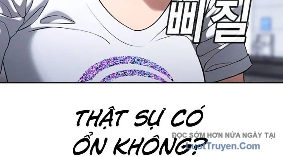Goo Sera Chapter 49 - Next 
