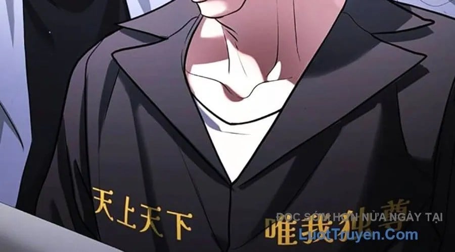 Goo Sera Chapter 49 - Next 