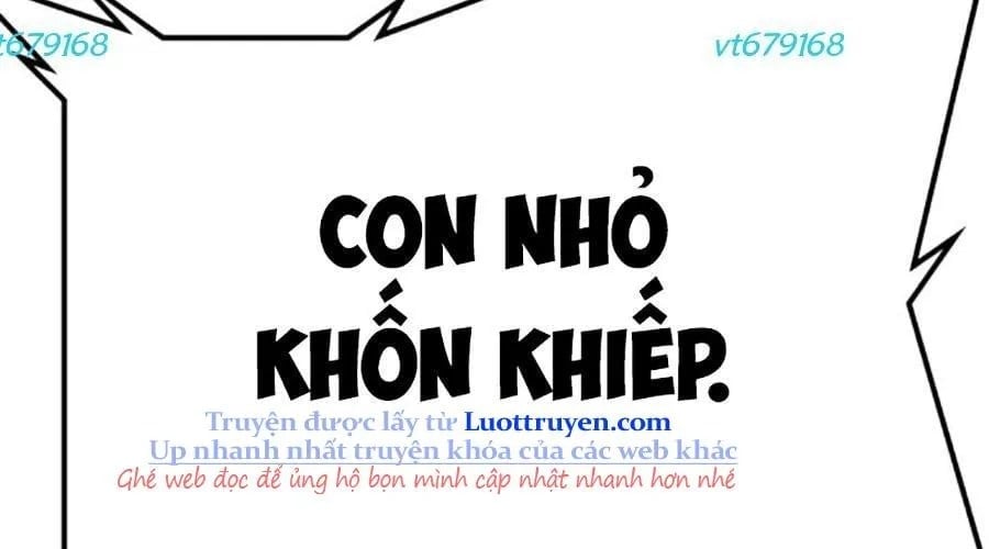 Goo Sera Chapter 49 - Next 