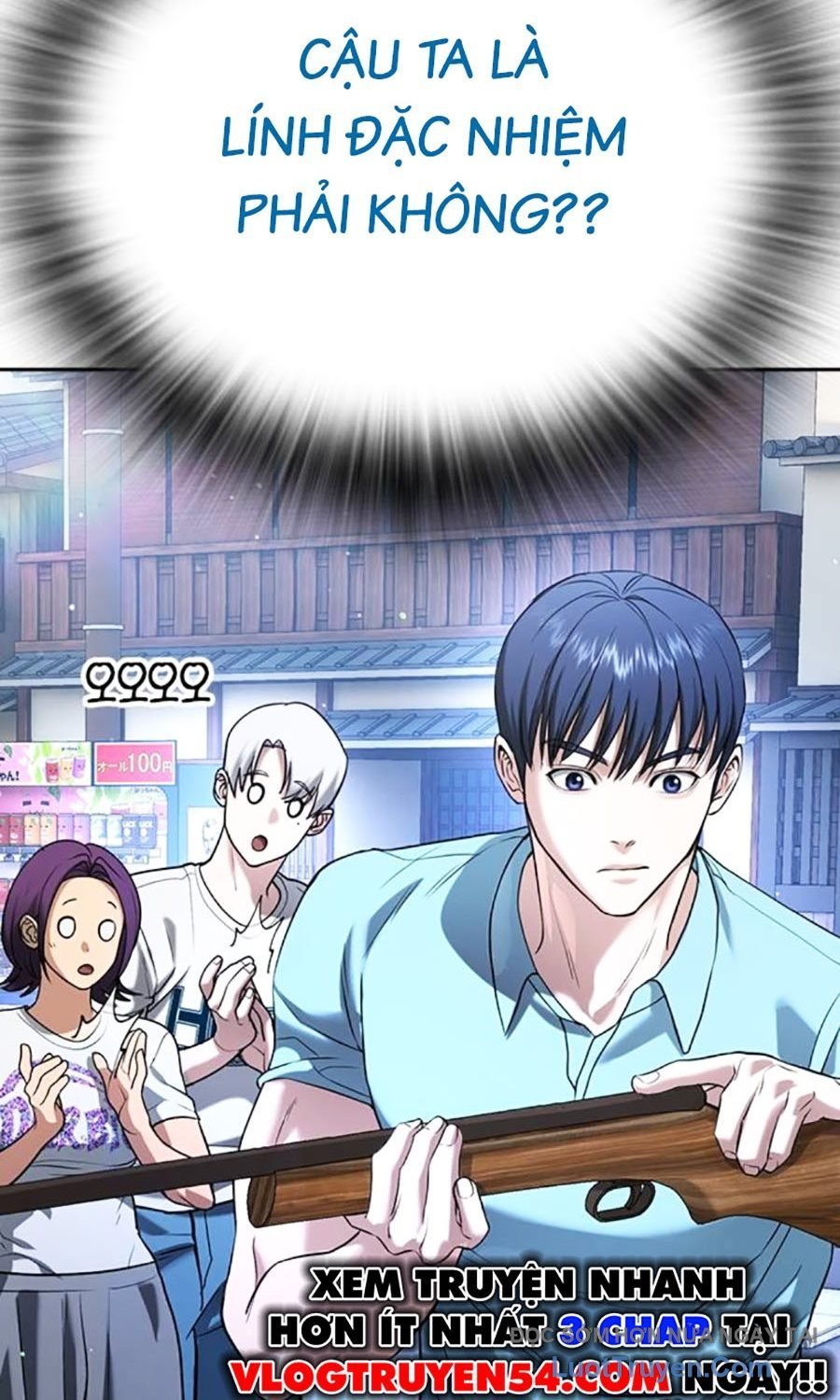 Goo Sera Chapter 50 - Trang 2