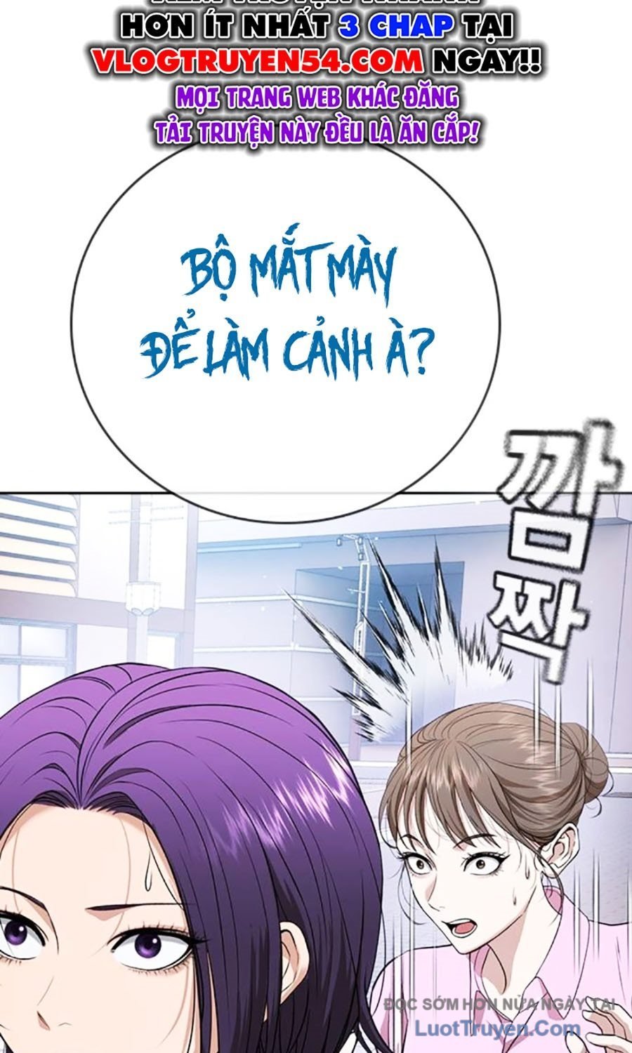 Goo Sera Chapter 50 - Trang 2