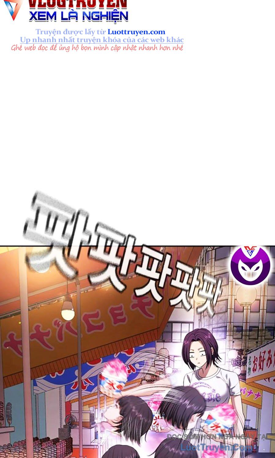 Goo Sera Chapter 50 - Trang 2