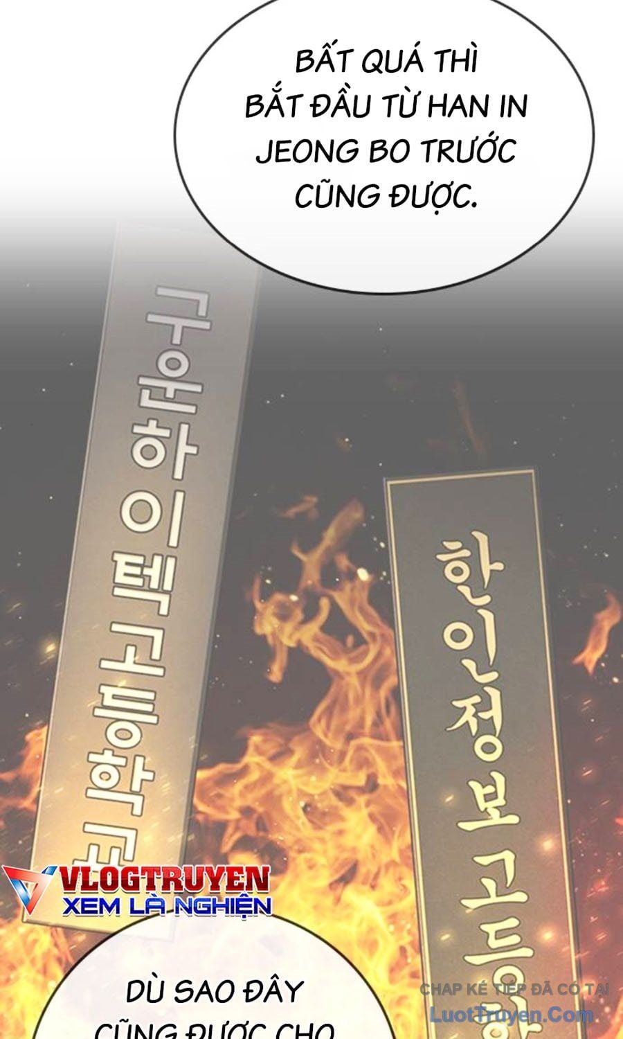 Goo Sera Chapter 60 - Trang 2