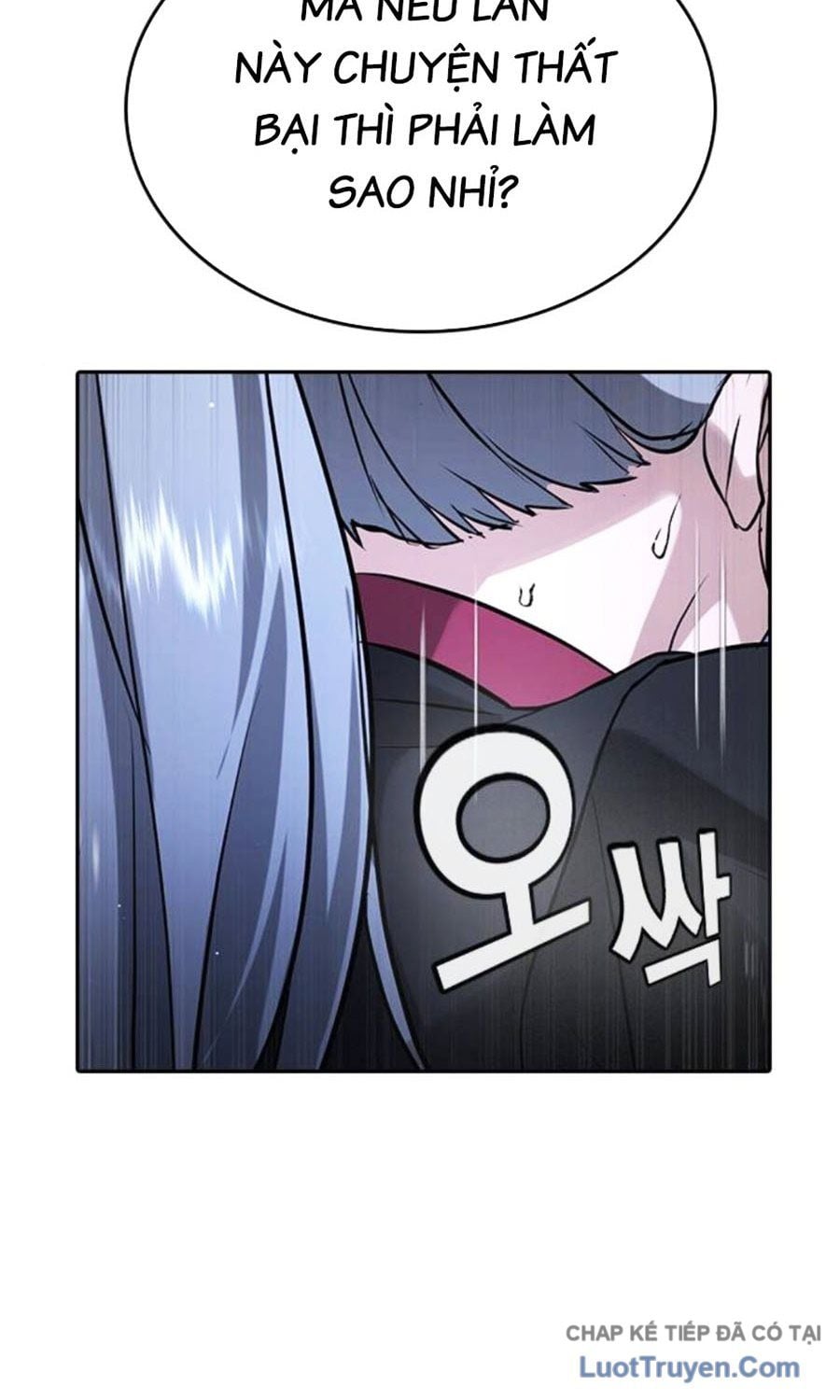 Goo Sera Chapter 60 - Trang 2