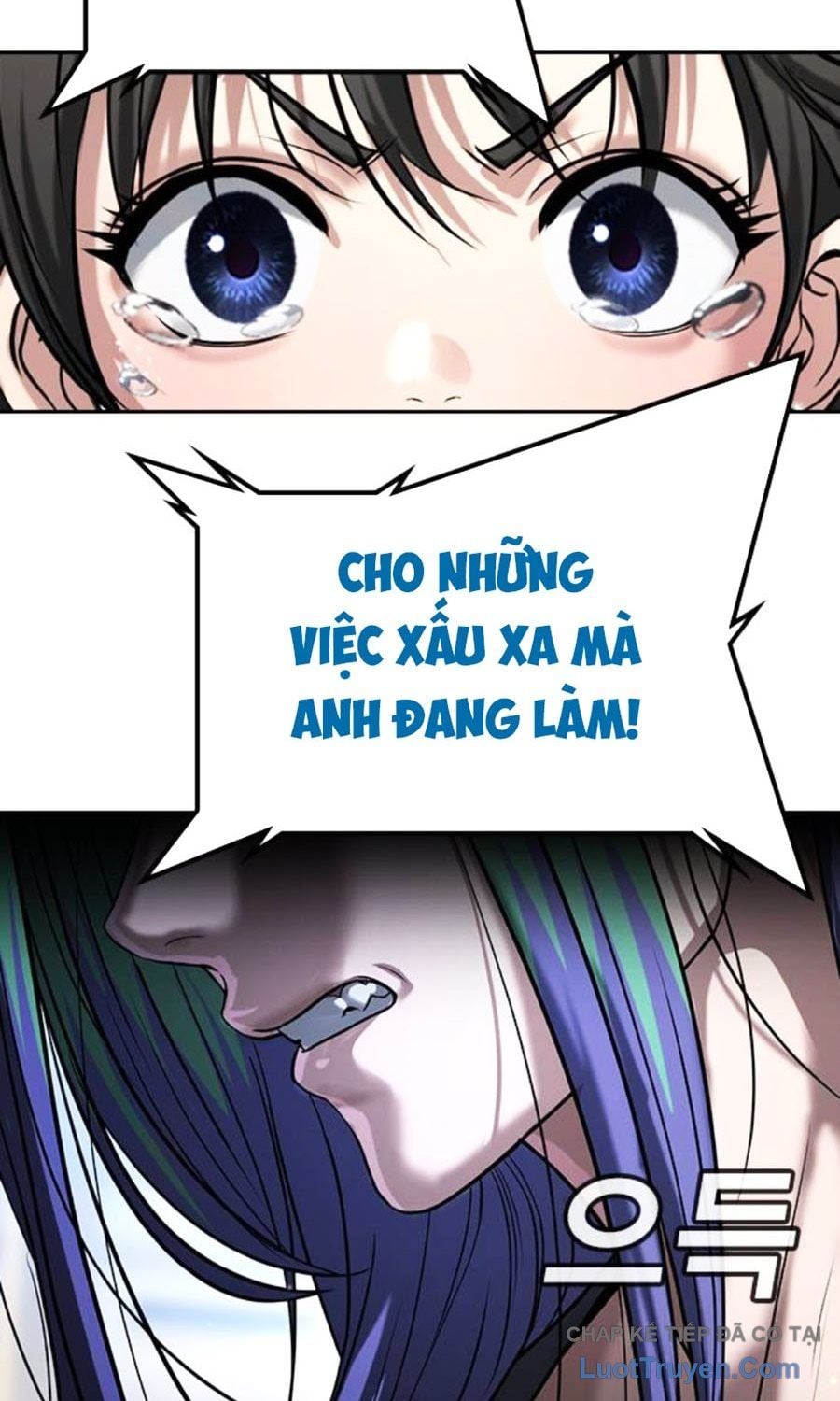 Goo Sera Chapter 60 - Trang 2
