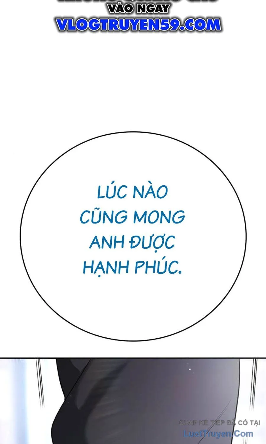 Goo Sera Chapter 60 - Trang 2