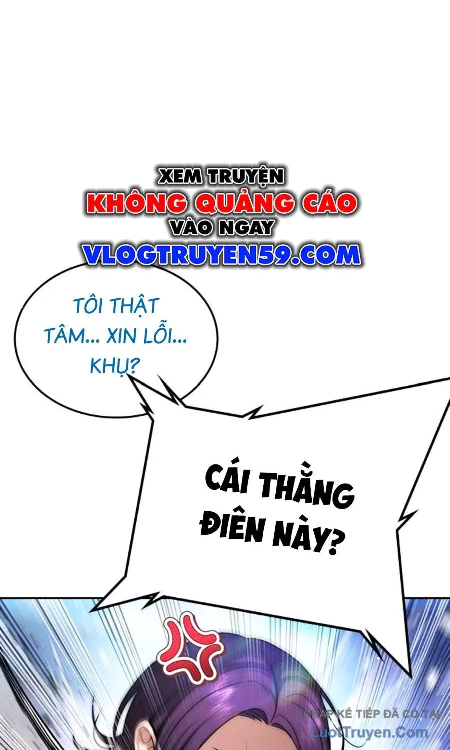 Goo Sera Chapter 60 - Trang 2