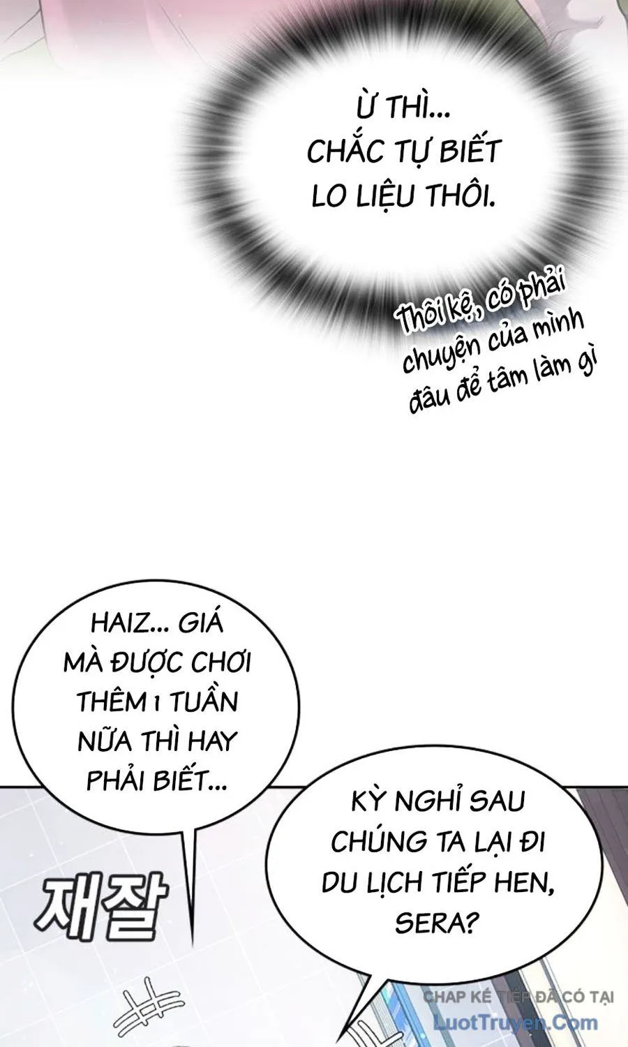 Goo Sera Chapter 60 - Trang 2