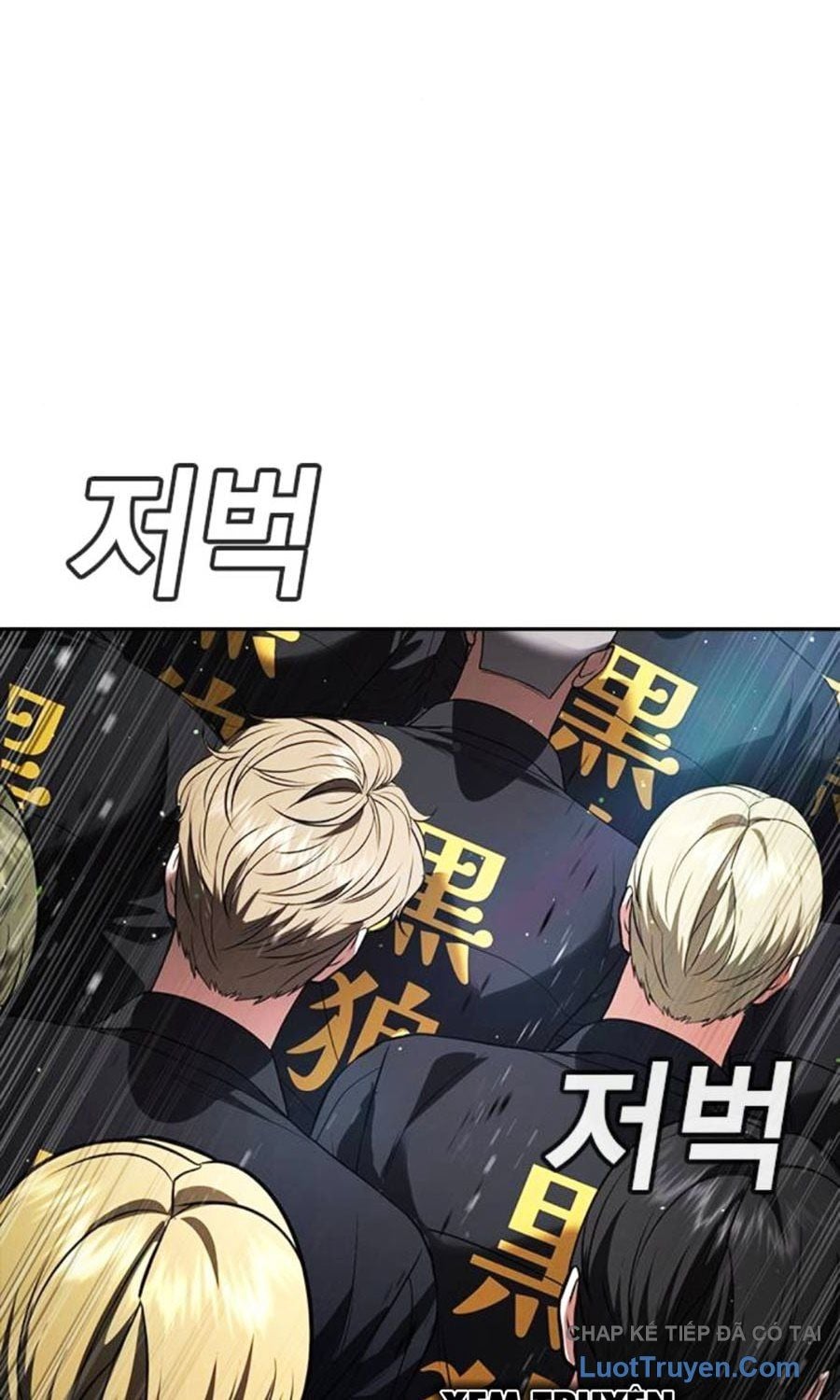 Goo Sera Chapter 60 - Trang 2