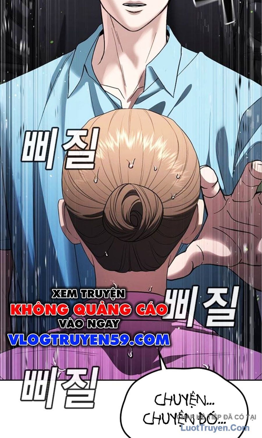 Goo Sera Chapter 60 - Trang 2