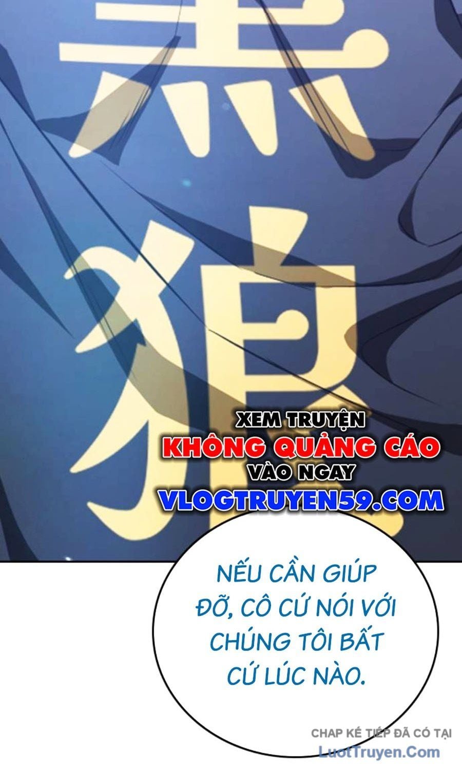 Goo Sera Chapter 60 - Trang 2