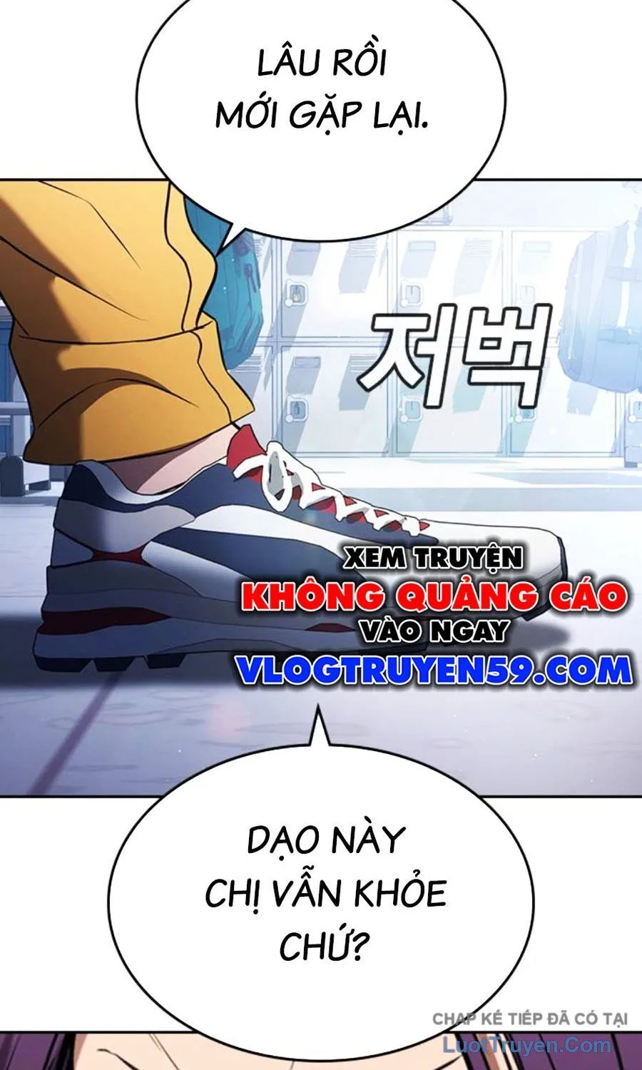 Goo Sera Chapter 61 - Trang 2