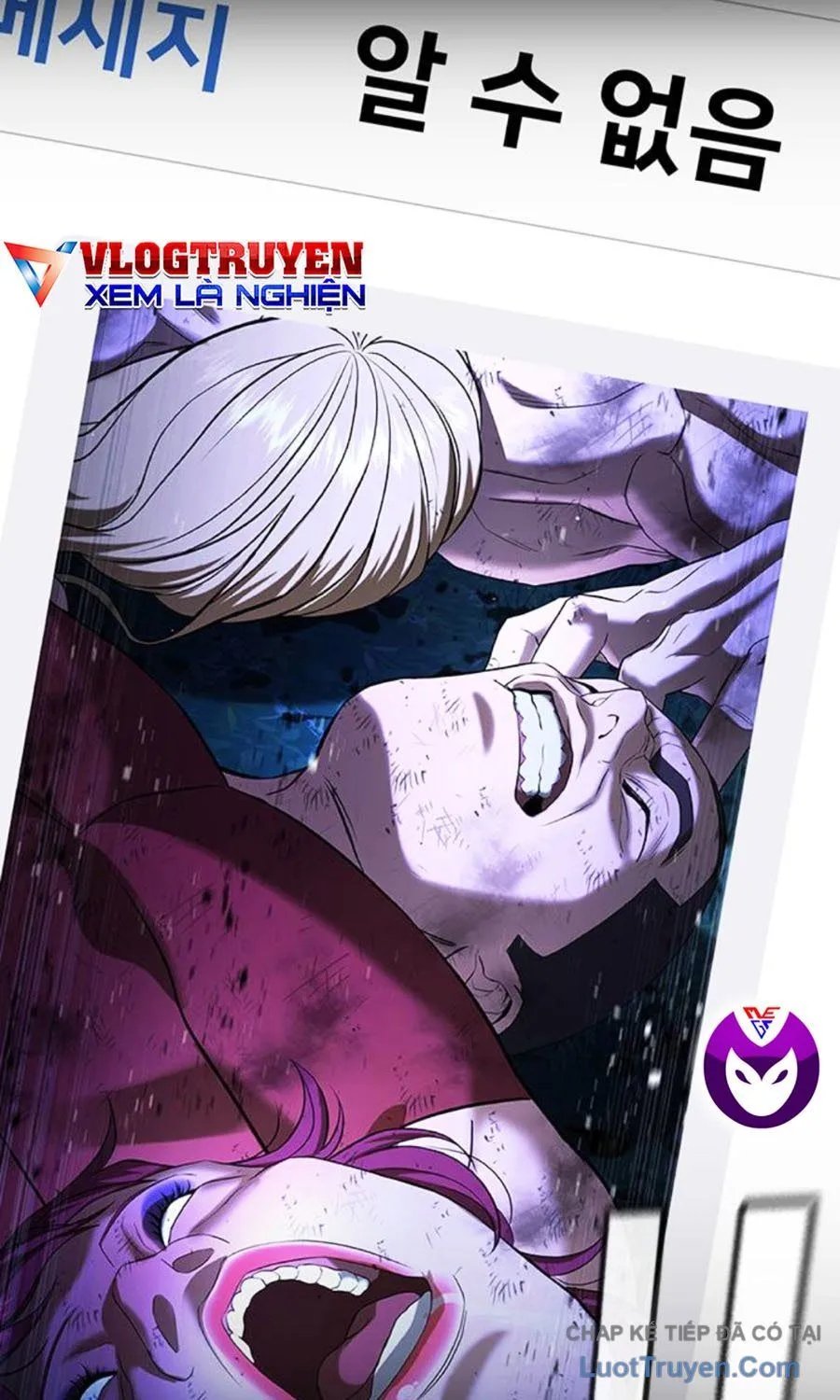 Goo Sera Chapter 61 - Trang 2