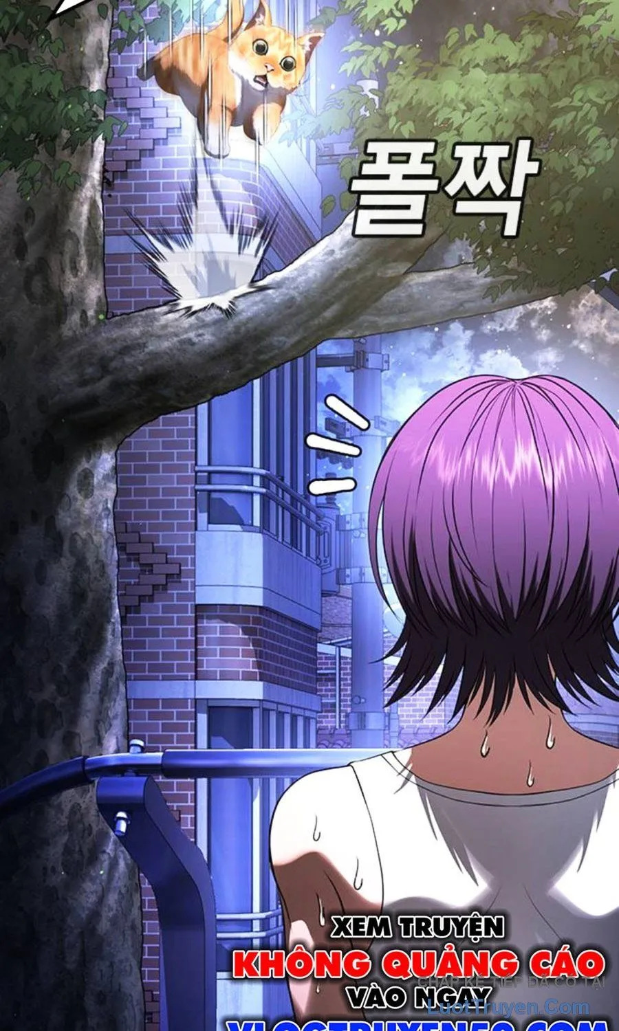 Goo Sera Chapter 61 - Trang 2