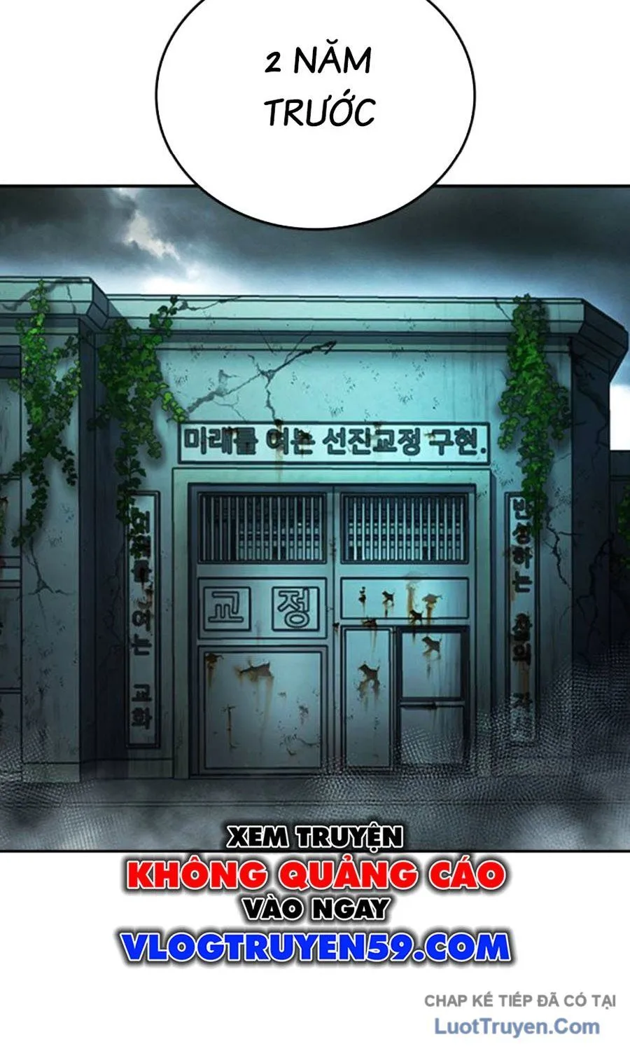 Goo Sera Chapter 61 - Trang 2