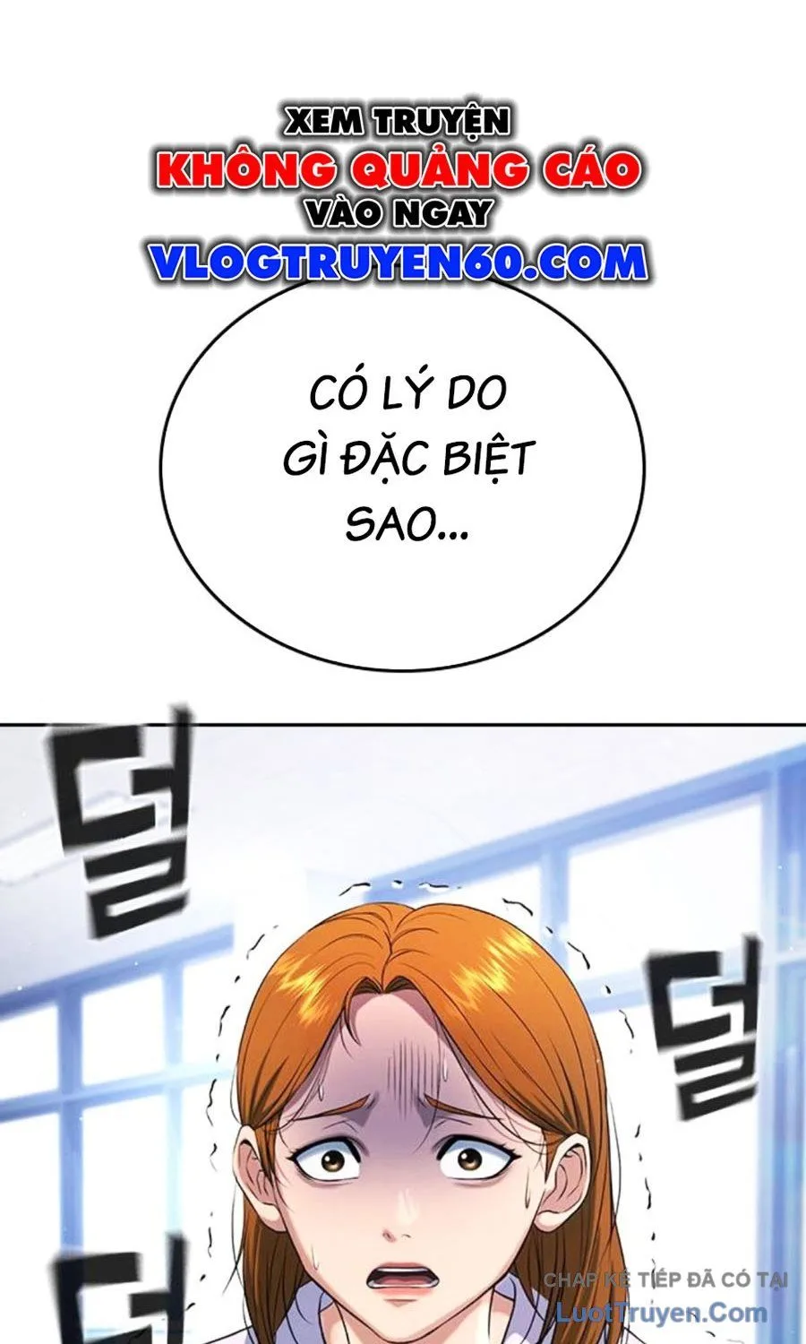 Goo Sera Chapter 62 - Trang 2