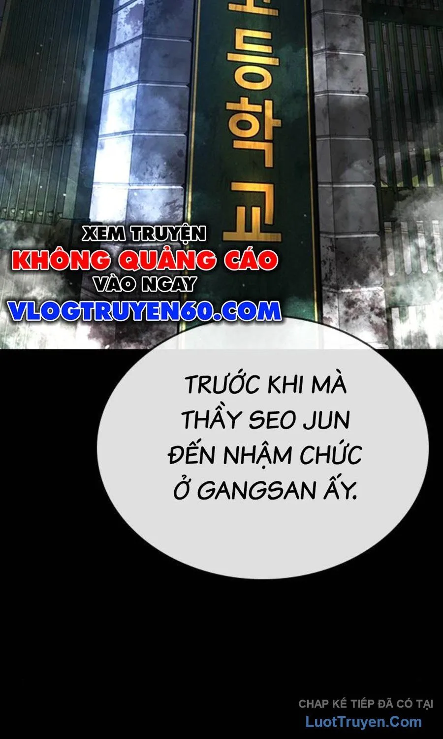 Goo Sera Chapter 62 - Trang 2