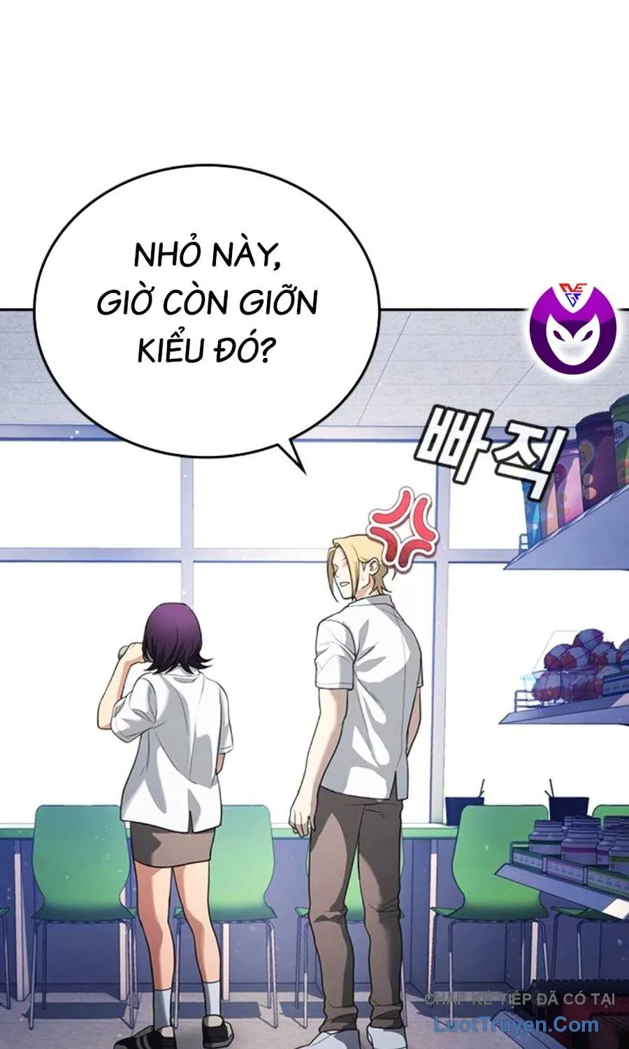 Goo Sera Chapter 62 - Trang 2