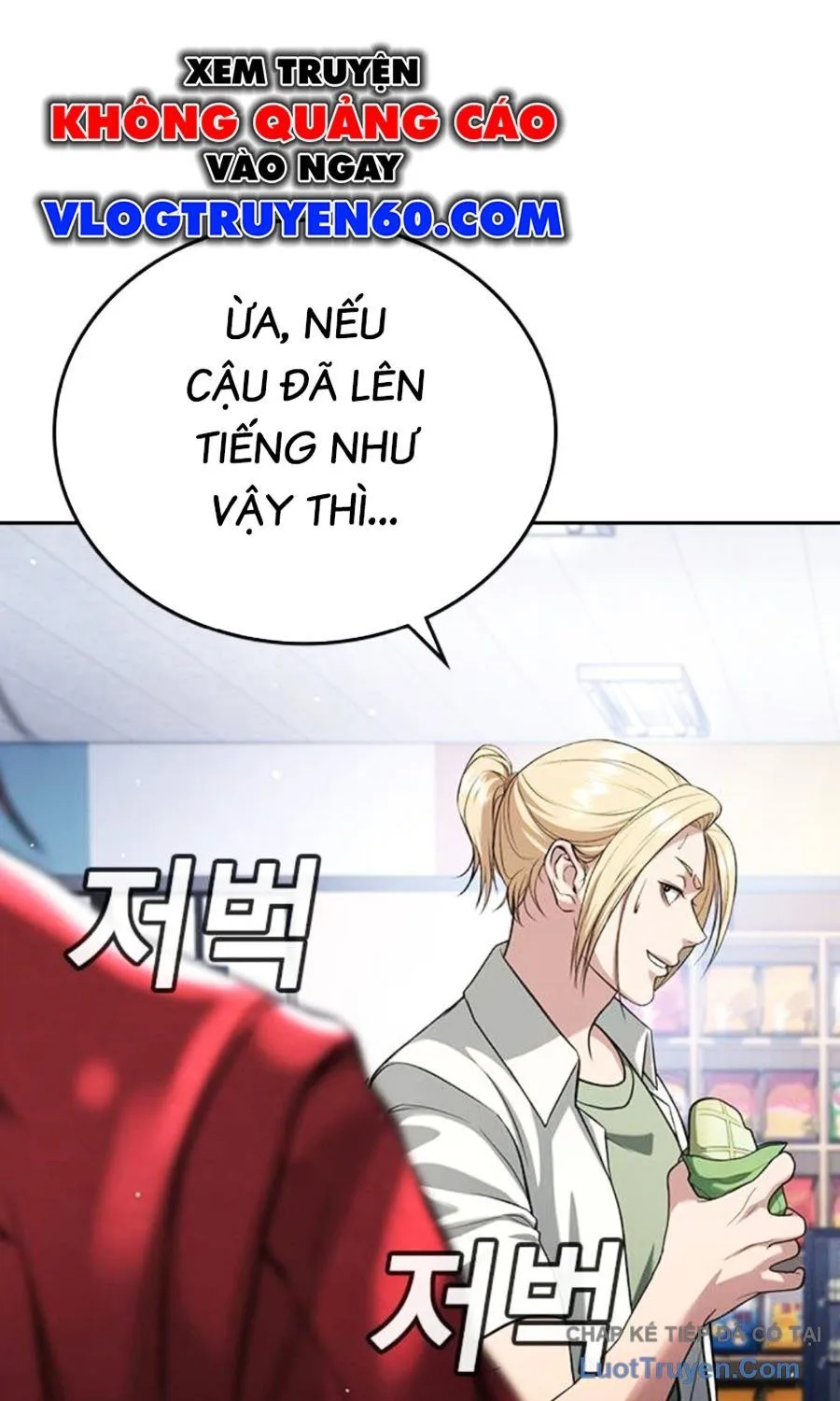 Goo Sera Chapter 62 - Trang 2