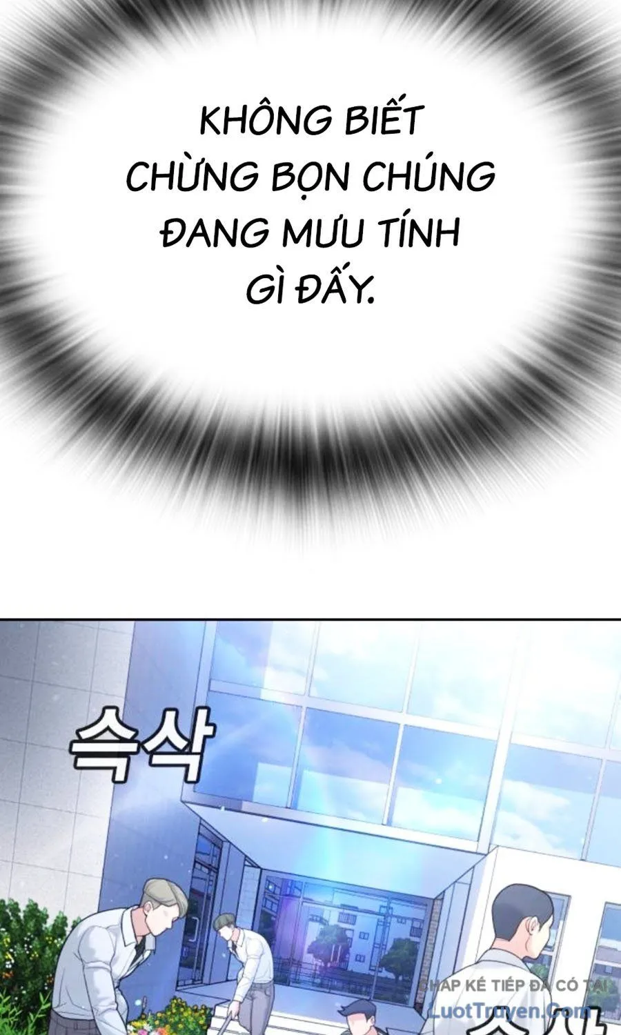 Goo Sera Chapter 62 - Trang 2