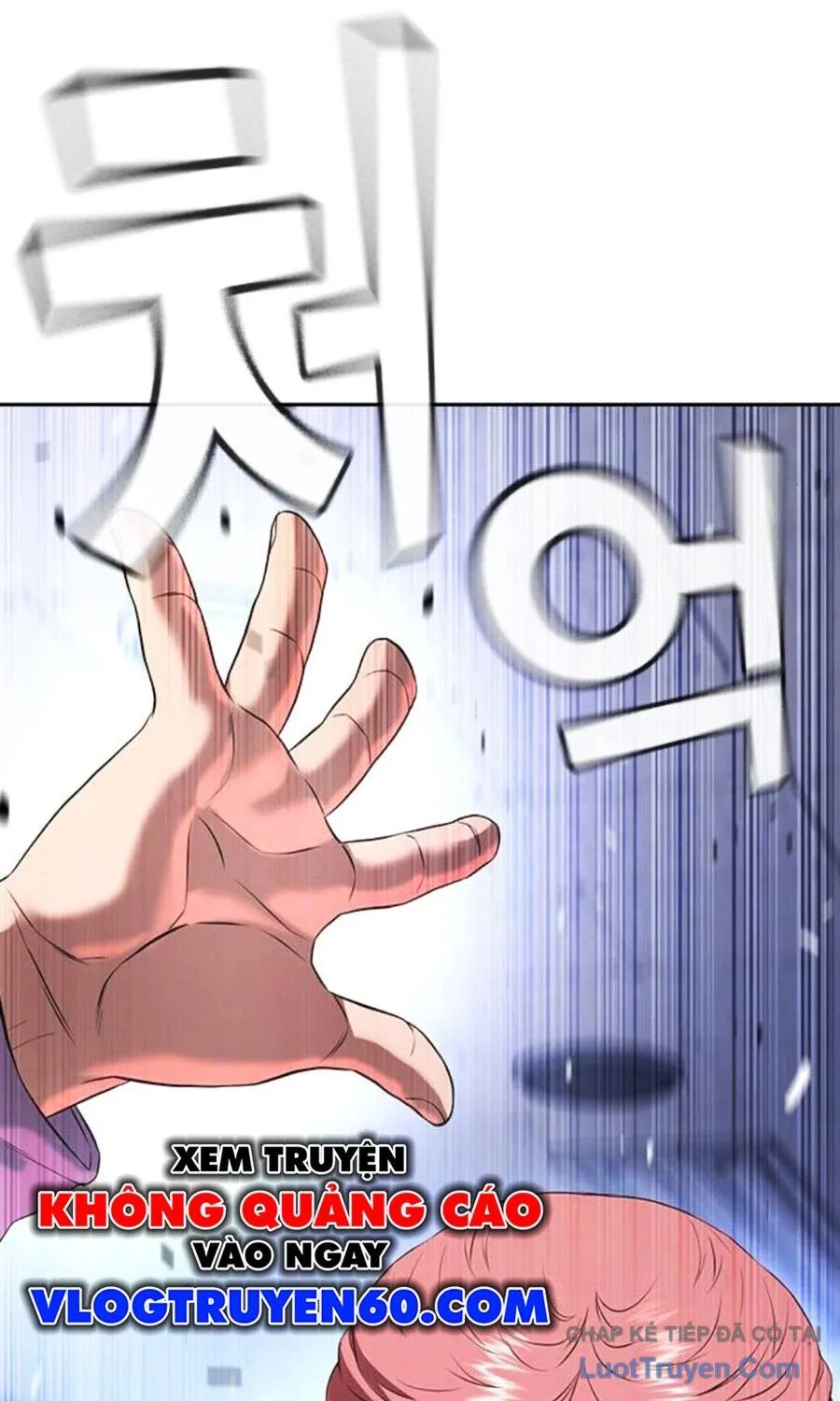 Goo Sera Chapter 62 - Trang 2